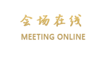 无锡富力喜来登酒店
